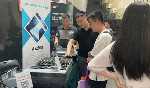 金品公司攜創新視覺檢測產品亮相CSIG全國第六屆視覺檢測技術學術交流會，推動技術轉讓新篇章