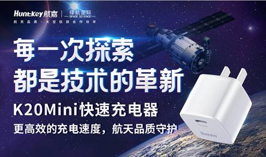 618 購物狂歡中的技術轉讓熱潮 盤點那些被吹爆的“神仙”產品與技術